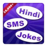 hindi sms collection & jokes android application logo